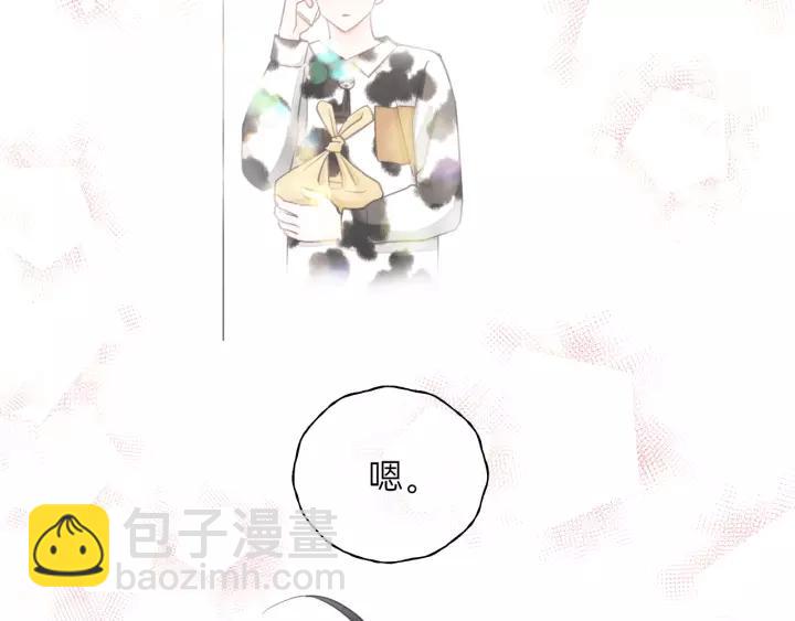 完结篇 大家一起办事儿？62