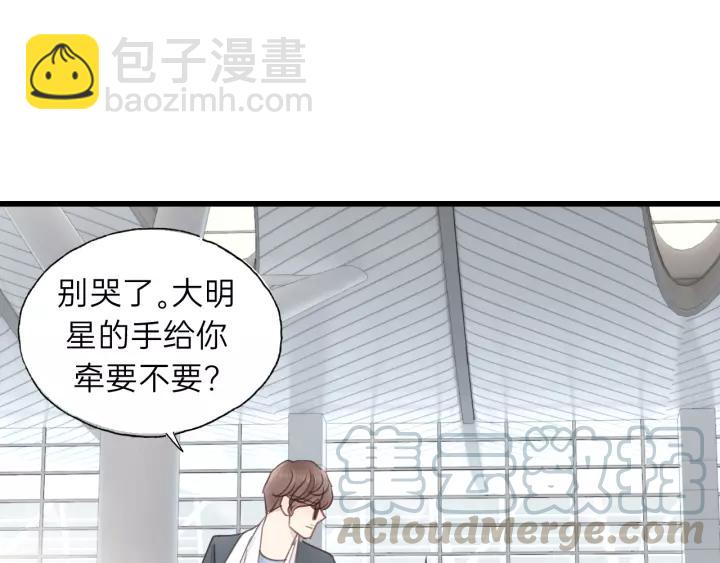 完结篇 大家一起办事儿？67