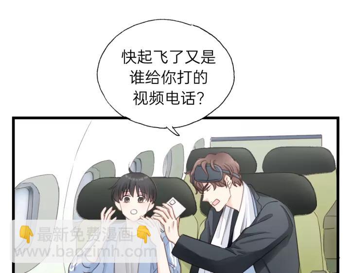 完结篇 大家一起办事儿？75