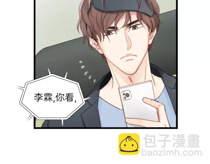 完结篇 大家一起办事儿？77