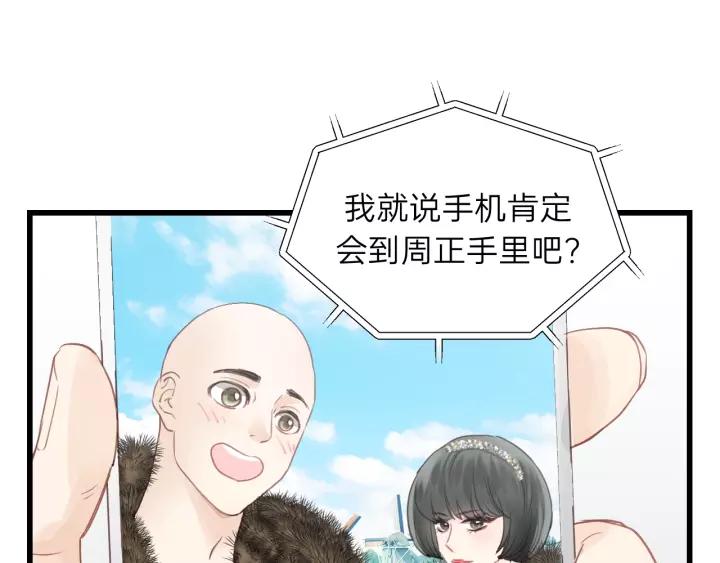 完结篇 大家一起办事儿？78