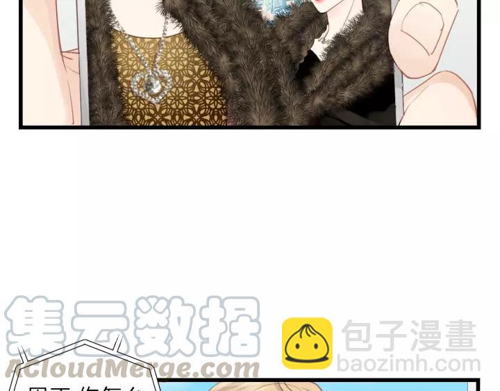 完结篇 大家一起办事儿？79