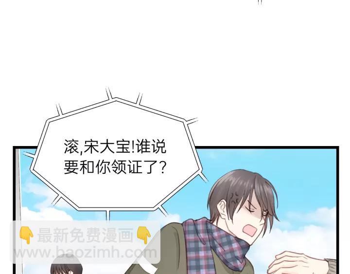 完结篇 大家一起办事儿？81