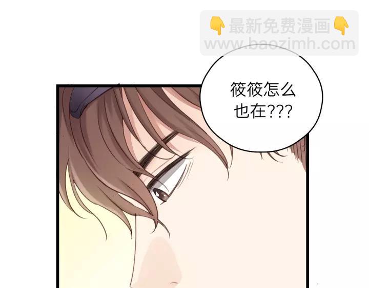完结篇 大家一起办事儿？83