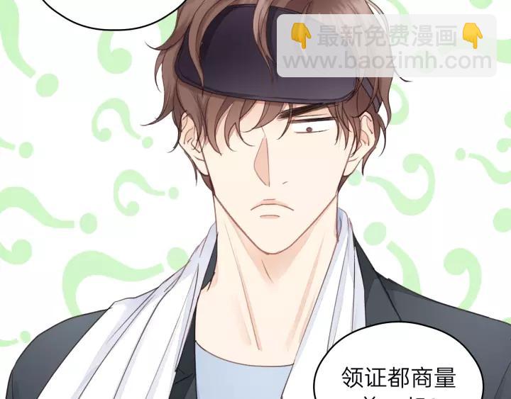 完结篇 大家一起办事儿？86