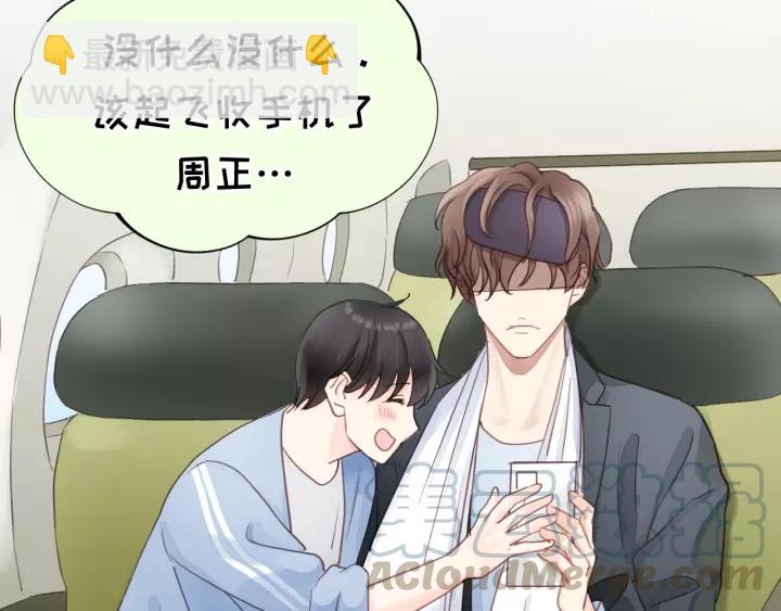 完结篇 大家一起办事儿？88