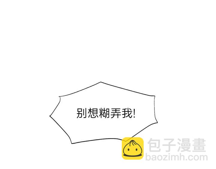 完结篇 大家一起办事儿？90