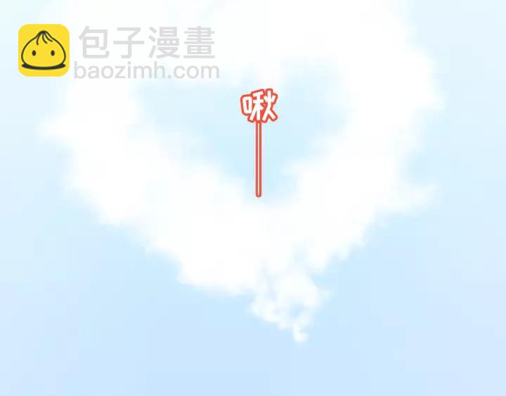 完结篇 大家一起办事儿？92