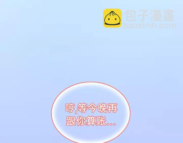 完结篇 大家一起办事儿？93