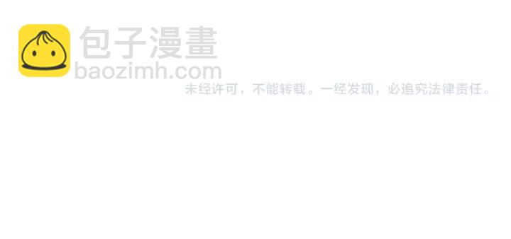 完结篇 大家一起办事儿？96