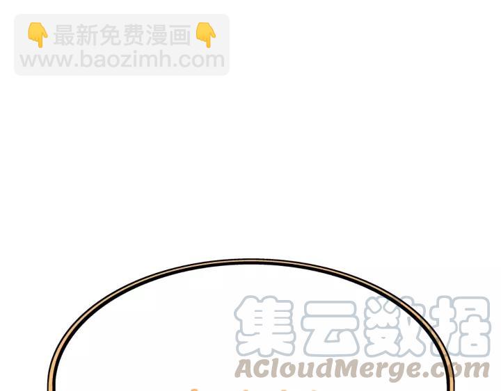 完结篇 大家一起办事儿？97