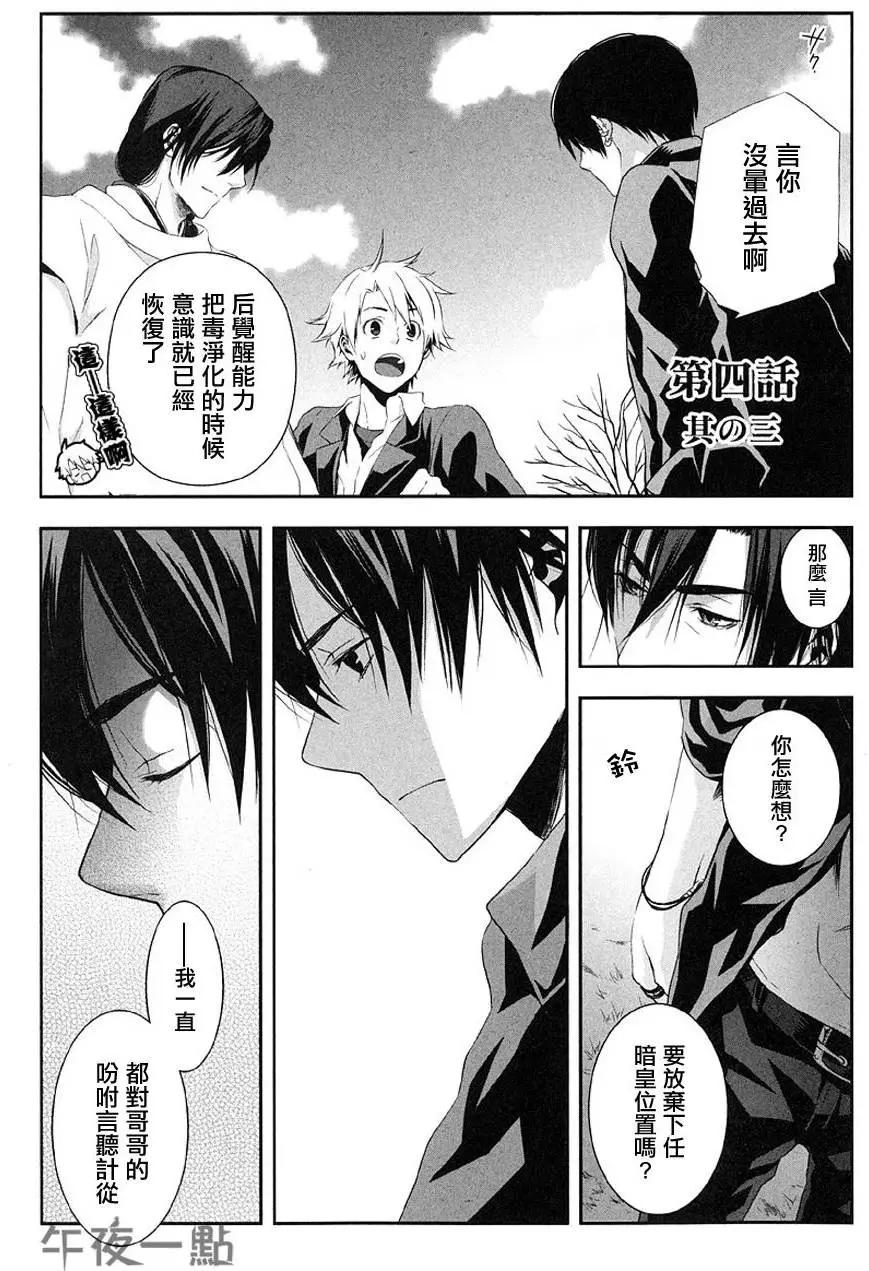 第4.3回0