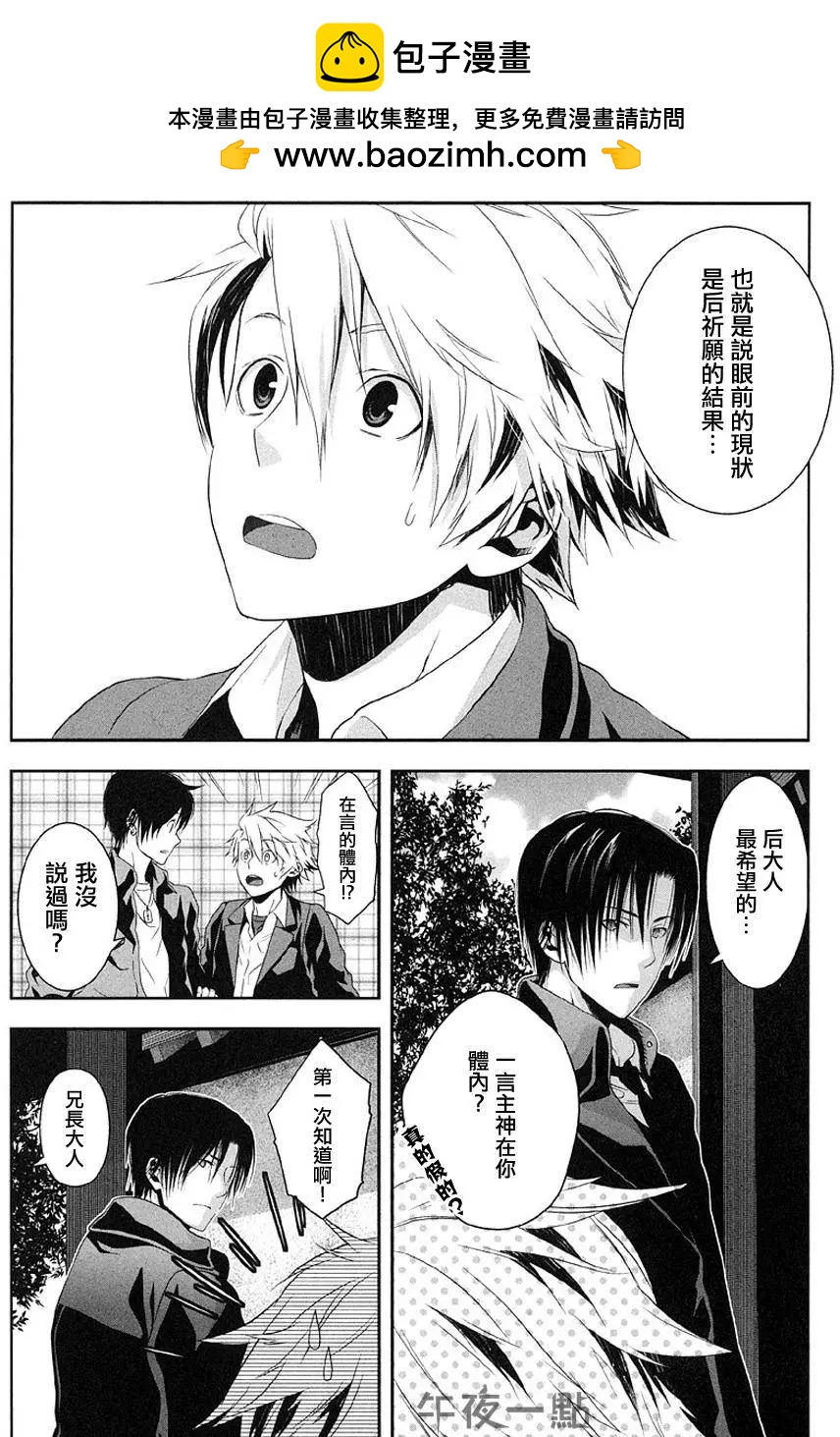 第4.3回11