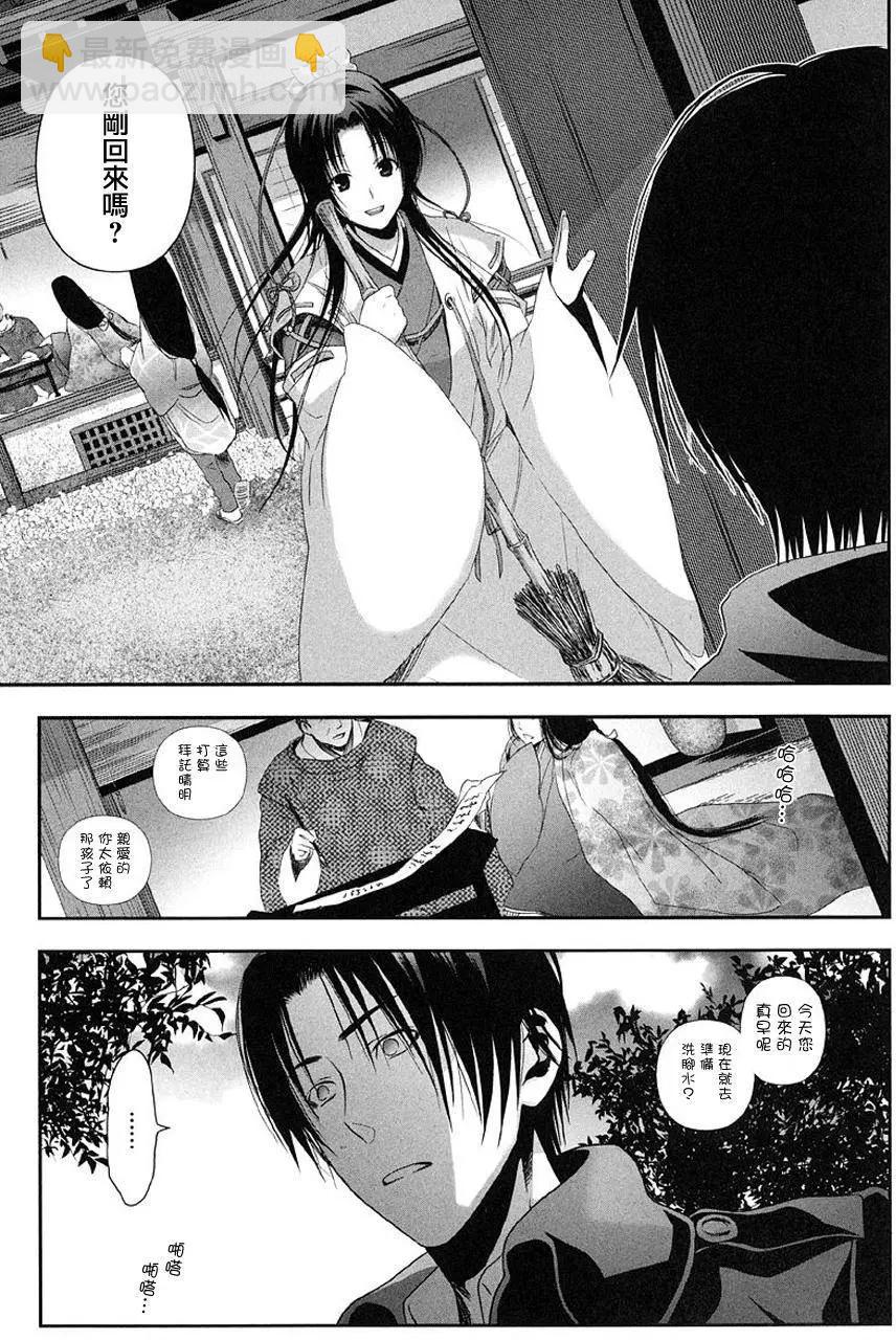 第4.3回12