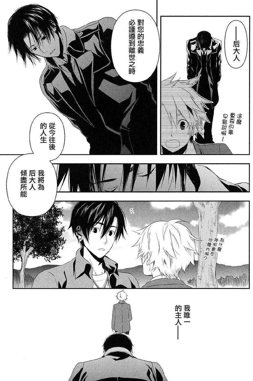 第4.3回14