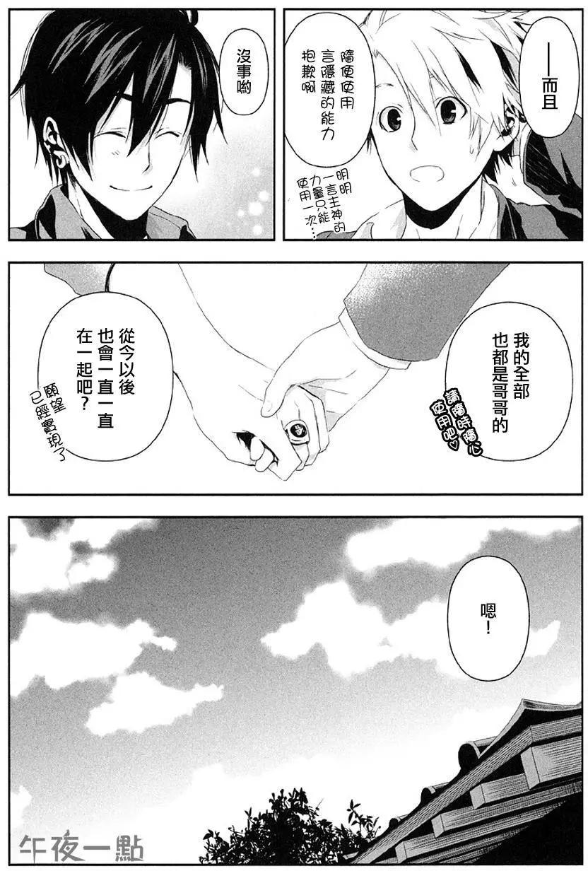 第4.3回15