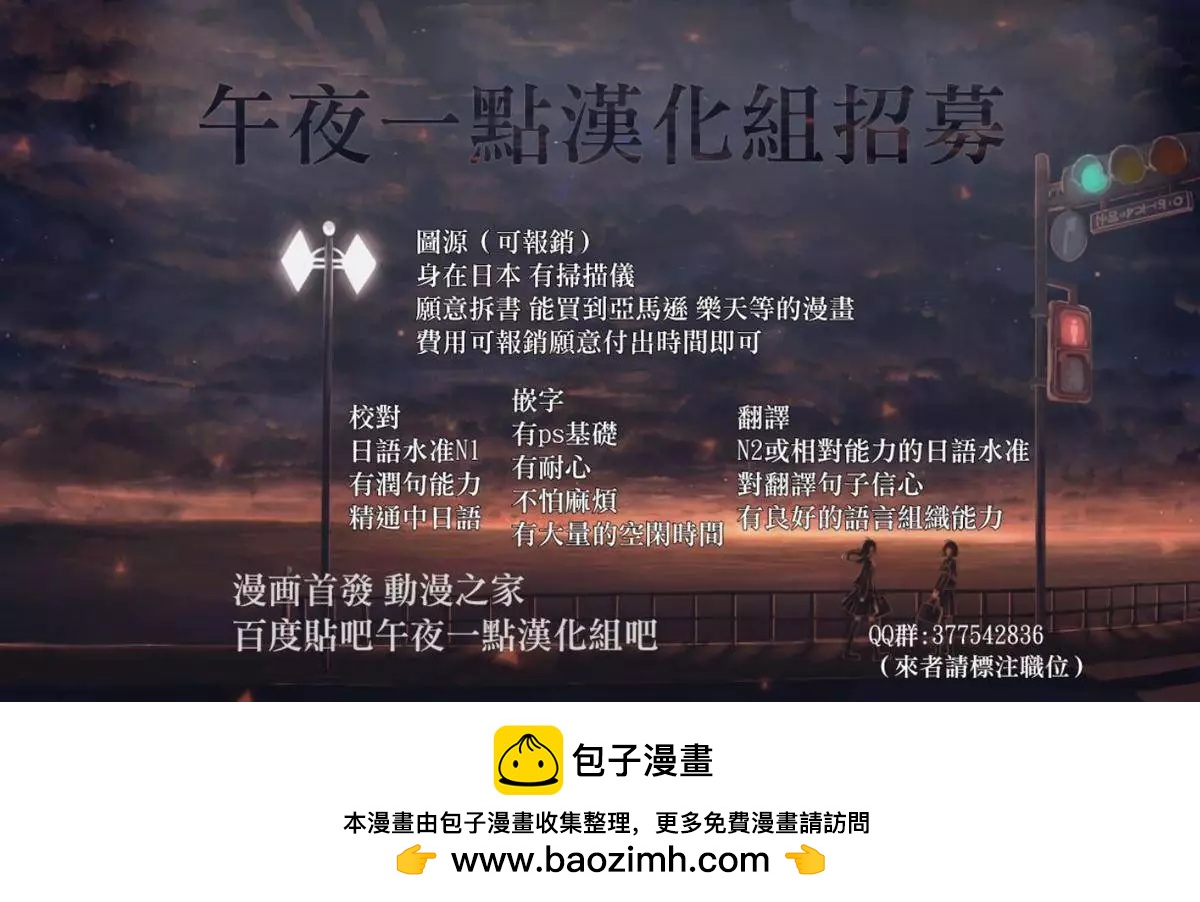 第4.3回16