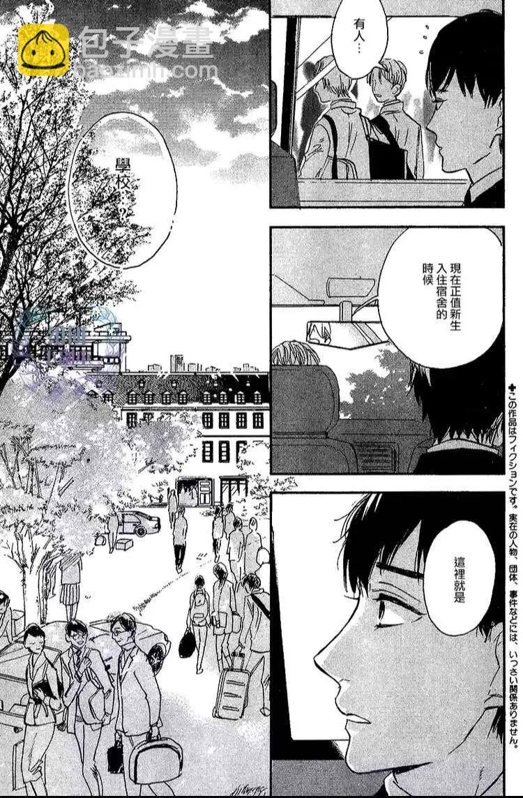 第1回2