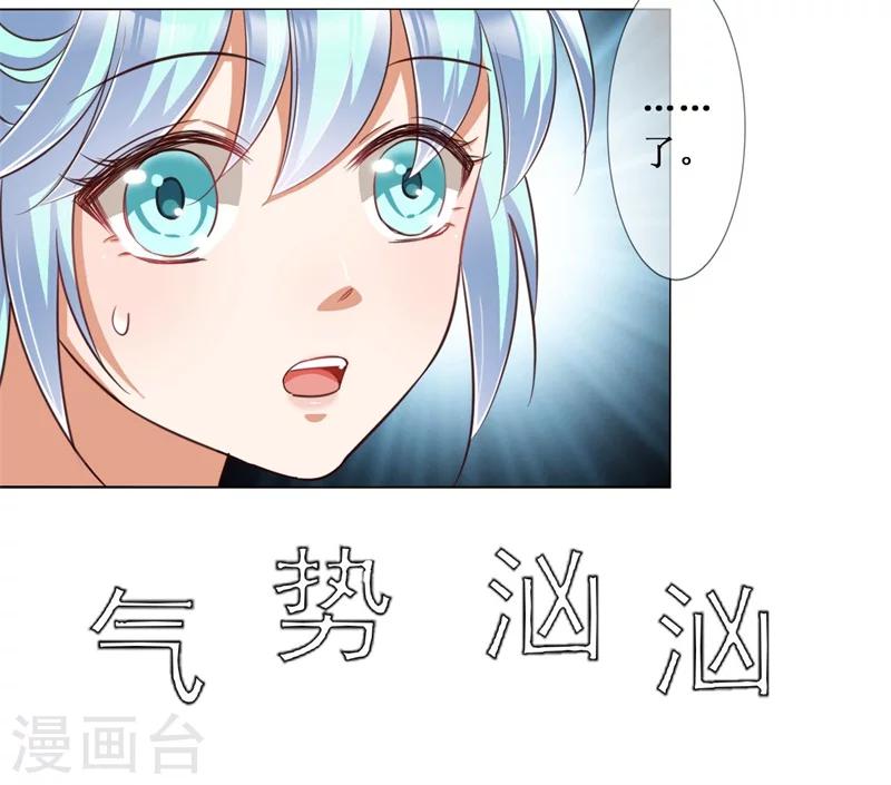 第17话 出面解围15