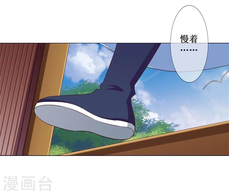 第17话 出面解围24