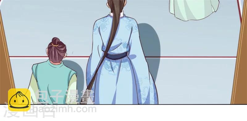 第17话 出面解围26