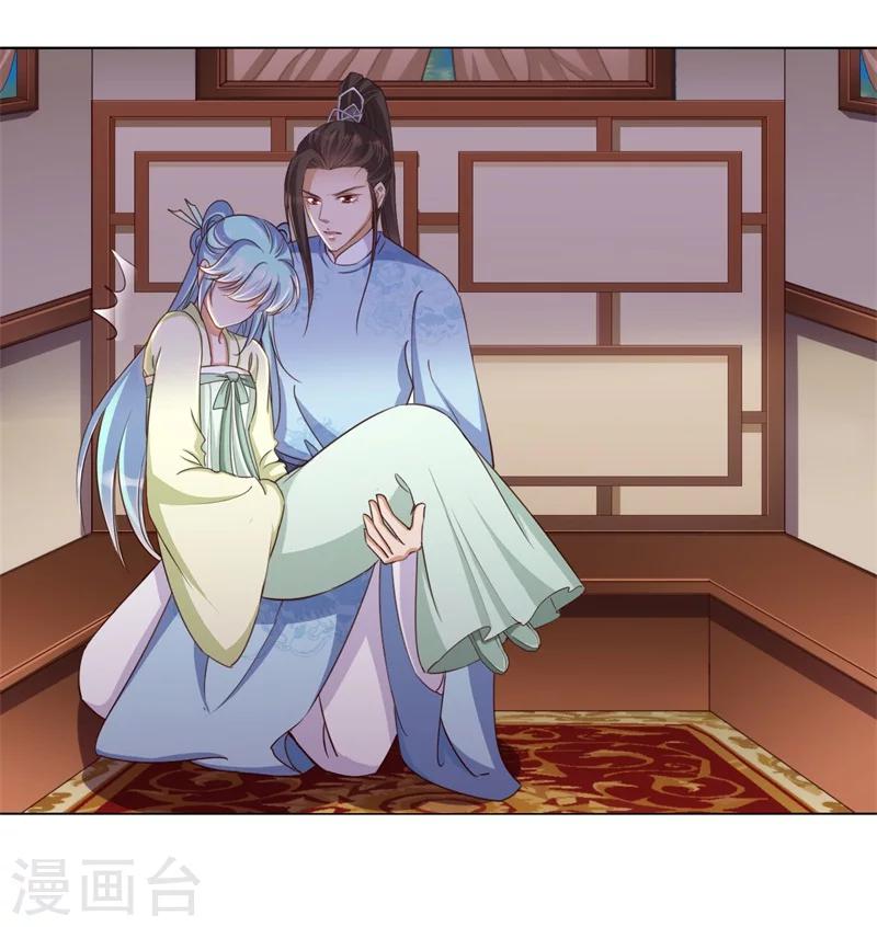 第21话 本王一定会救你的23