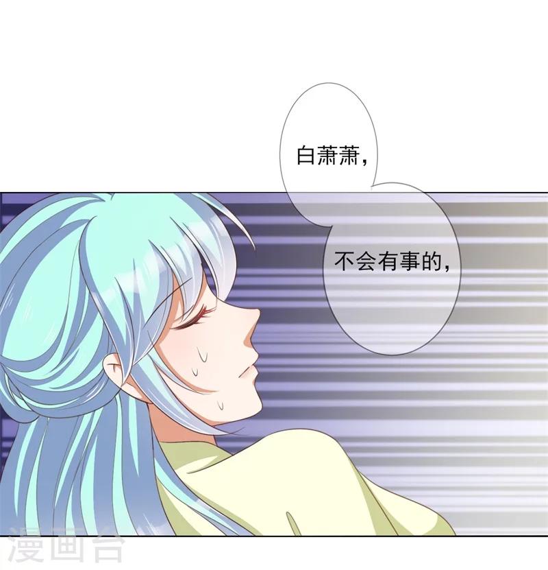 第21话 本王一定会救你的26