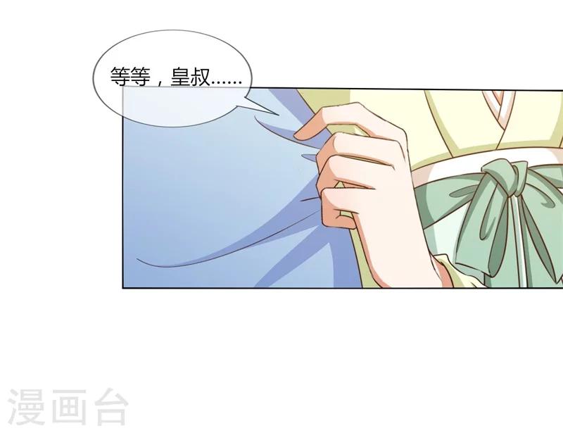 第22话 最毒女人心5