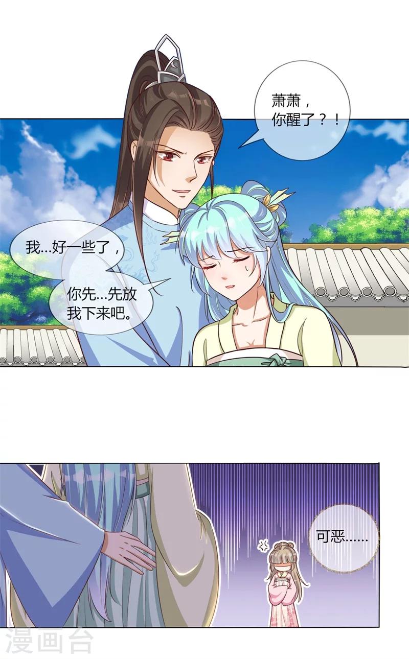 第22话 最毒女人心6
