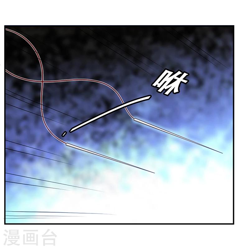 第41话 我要杀了你17