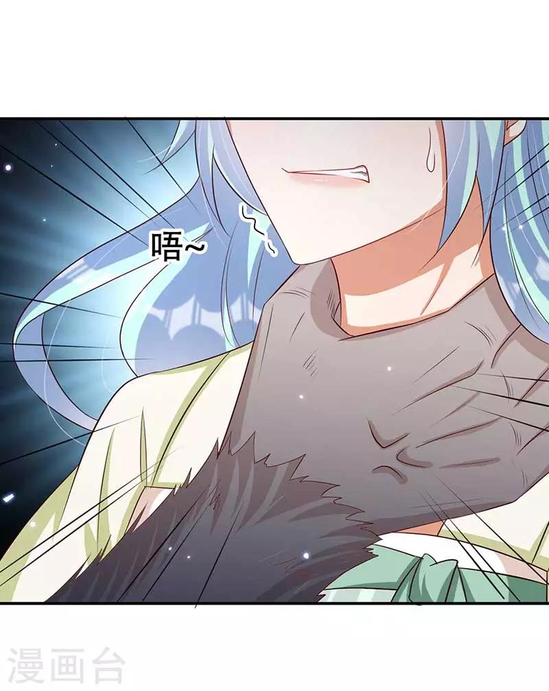 第45话 神奇的白布2
