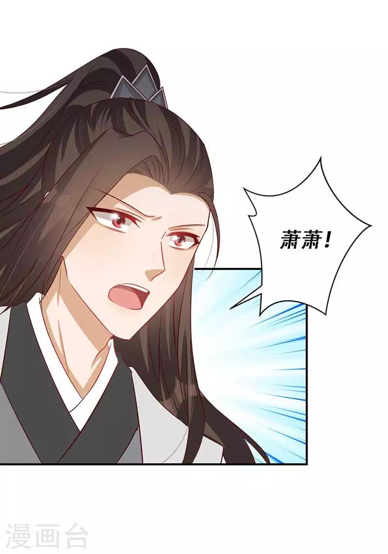 第59话 帝王剑出1