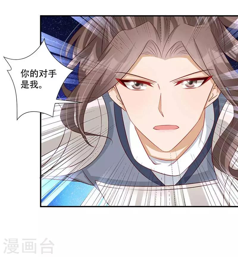 第59话 帝王剑出18