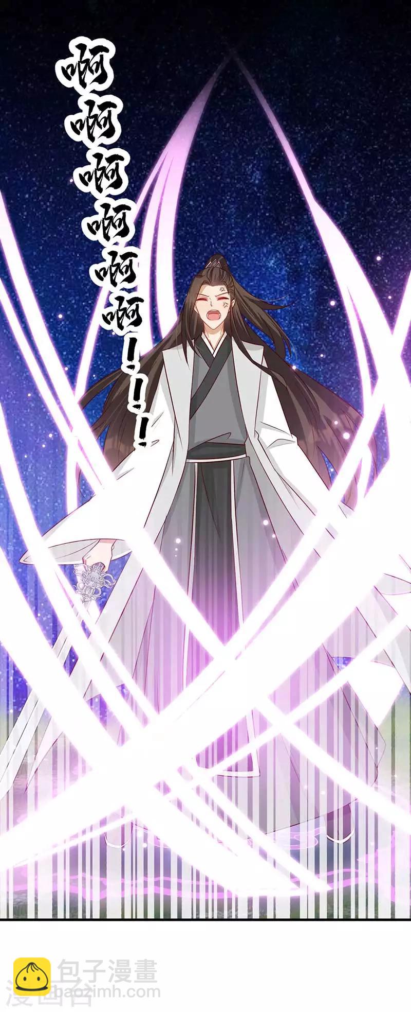 第59话 帝王剑出24