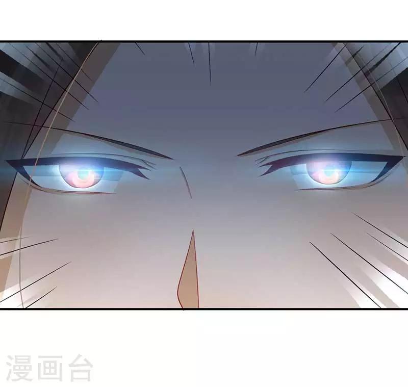 第59话 帝王剑出25