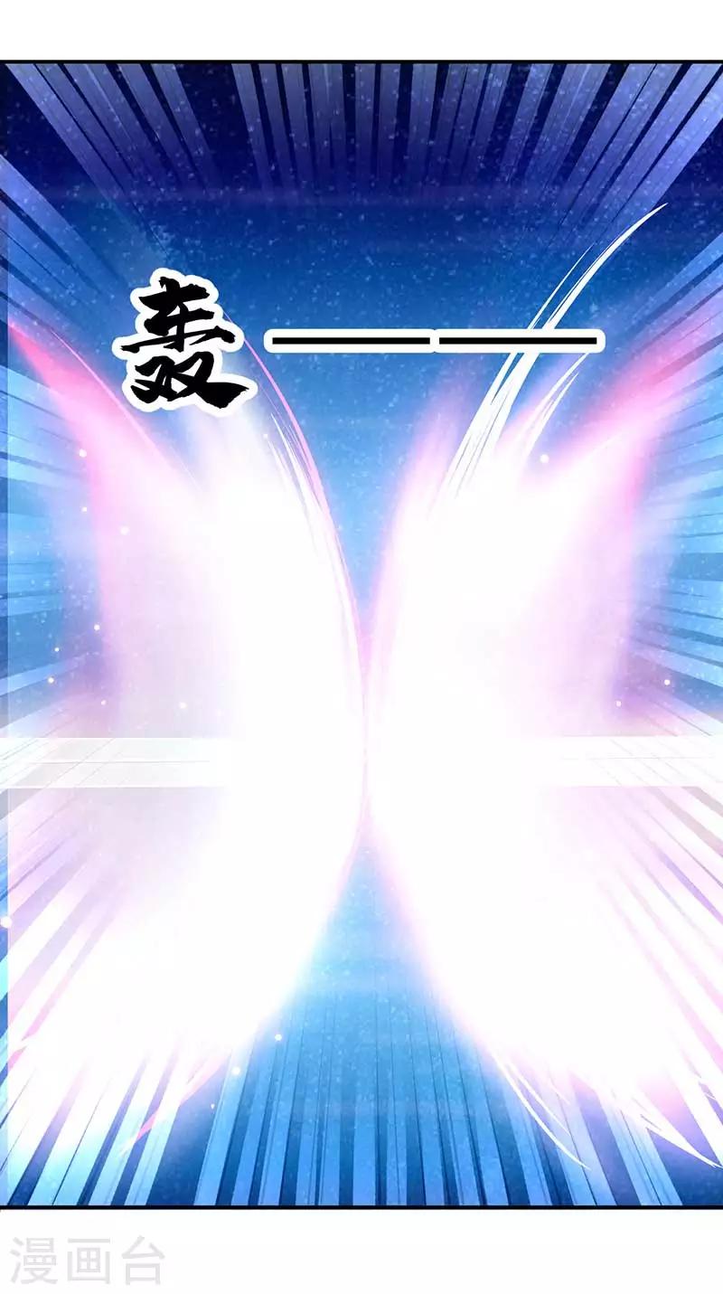 第59话 帝王剑出26