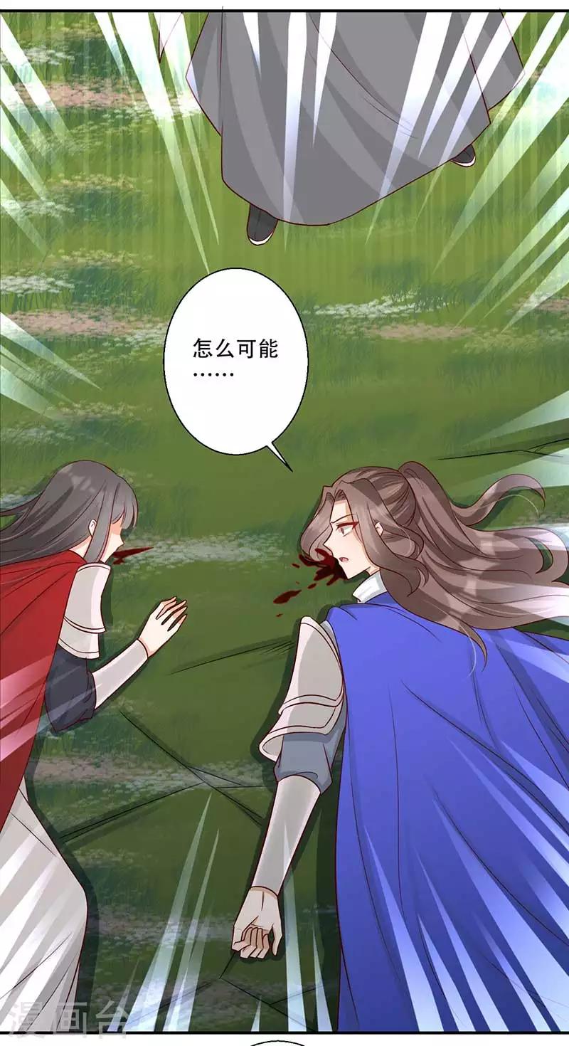 第59话 帝王剑出27