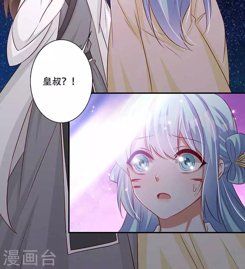 第59话 帝王剑出29