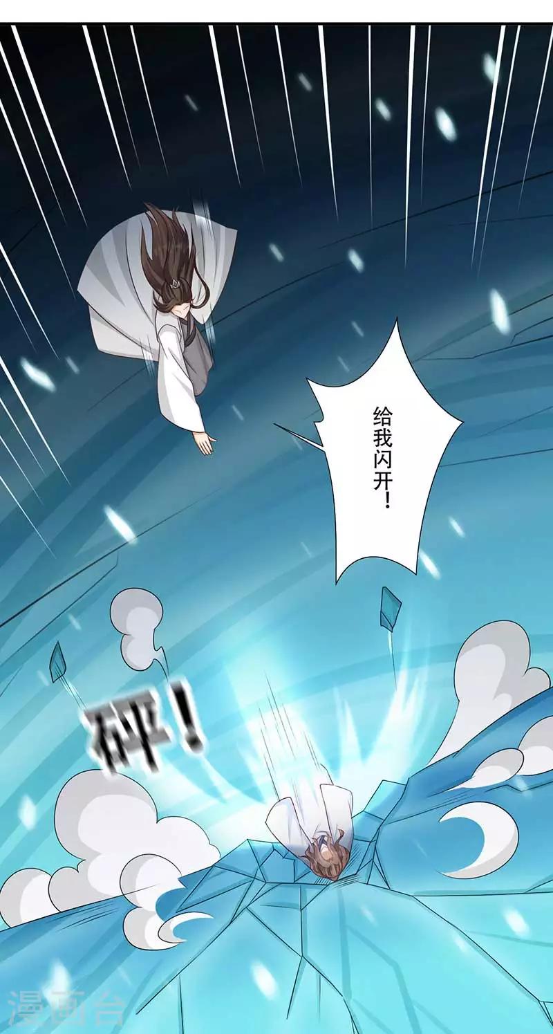 第59话 帝王剑出5