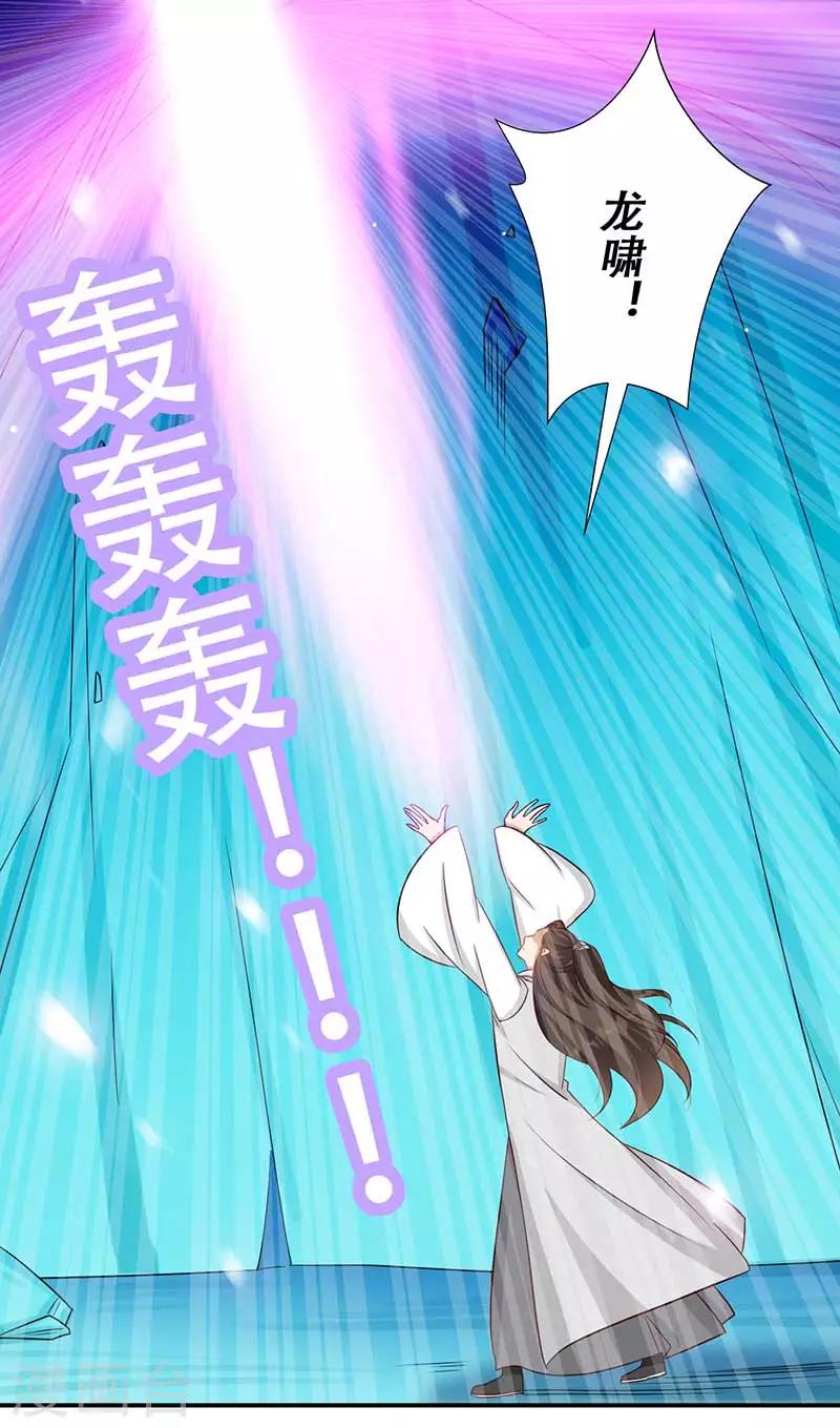 第59话 帝王剑出7