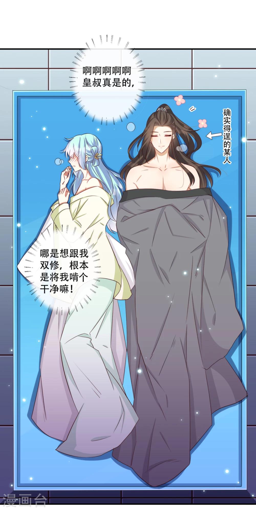 第65话 不如再来一次1