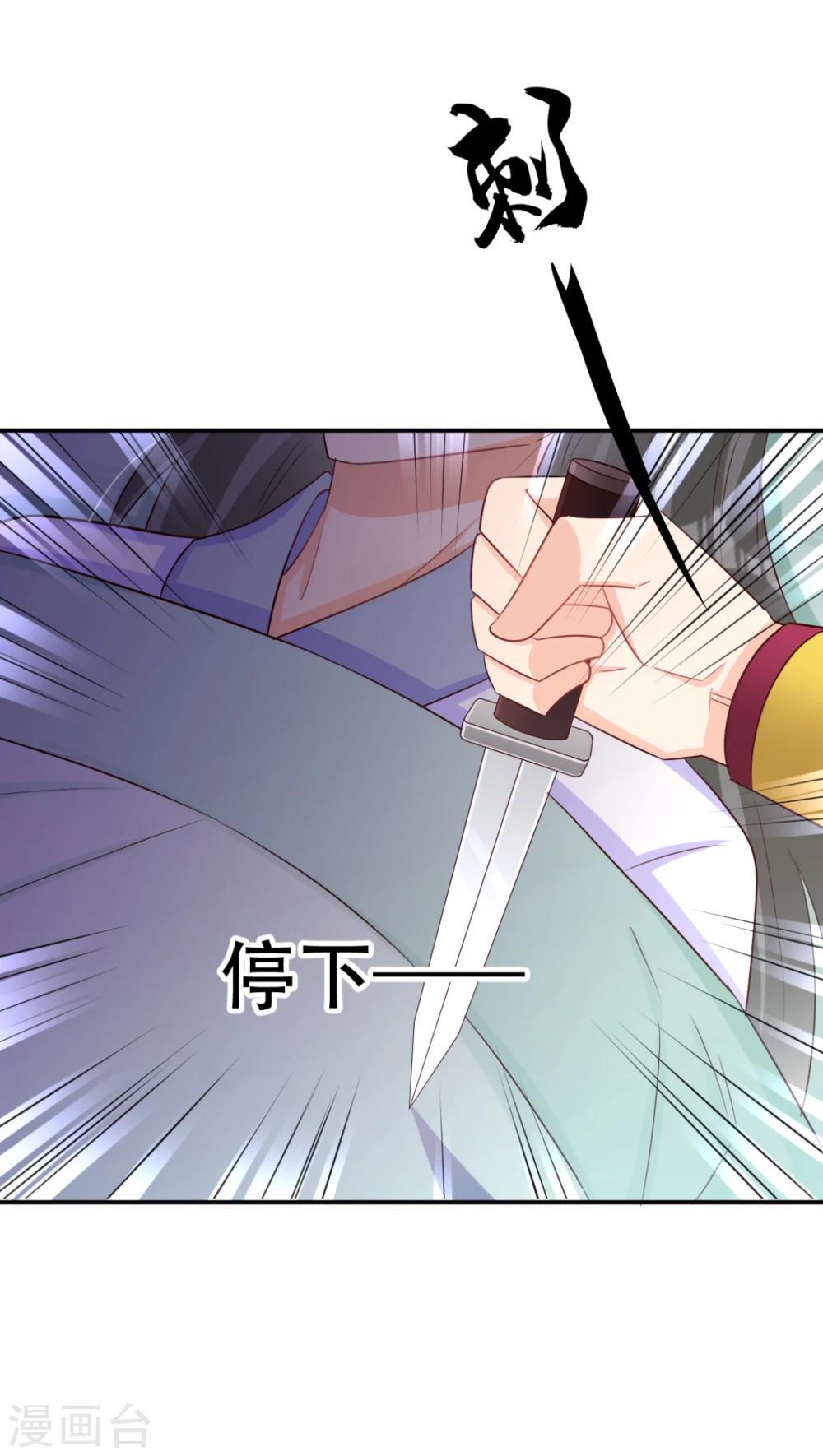 第65话 不如再来一次12