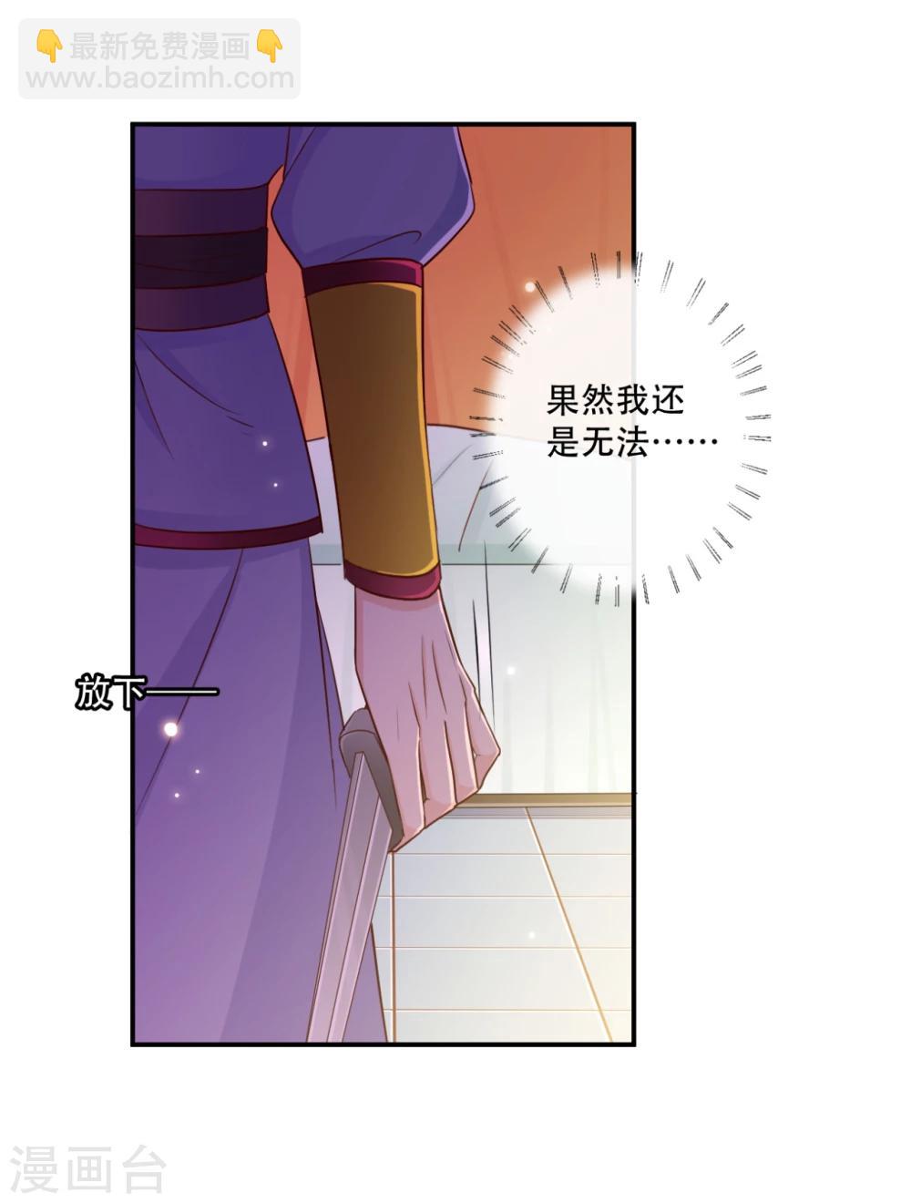 第65话 不如再来一次13