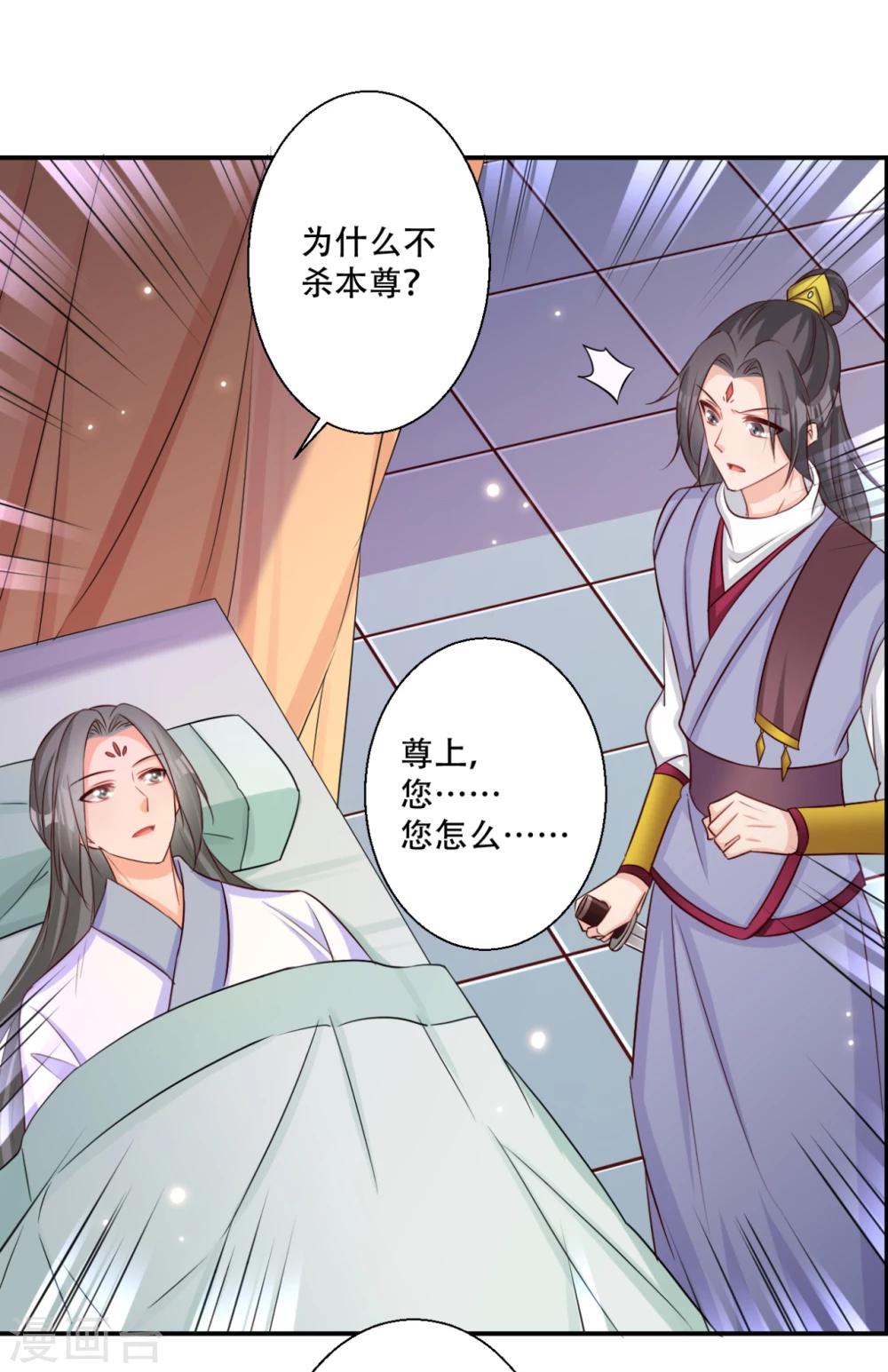 第65话 不如再来一次14
