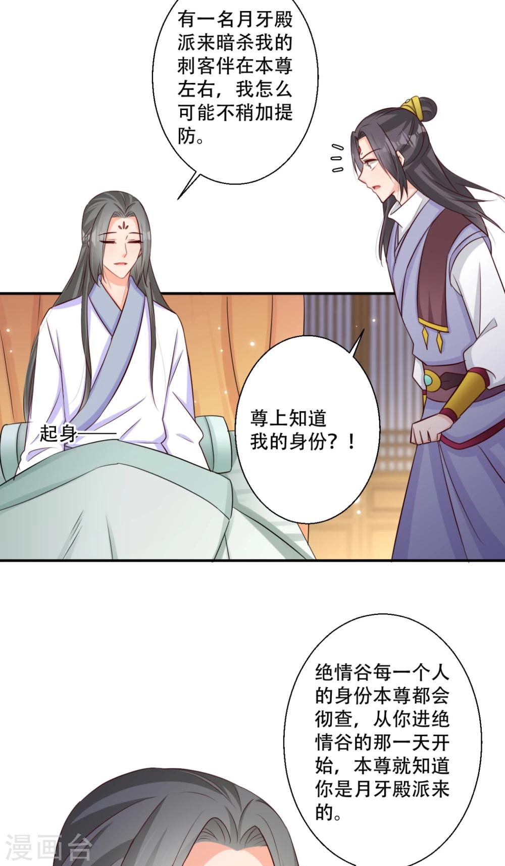 第65话 不如再来一次15