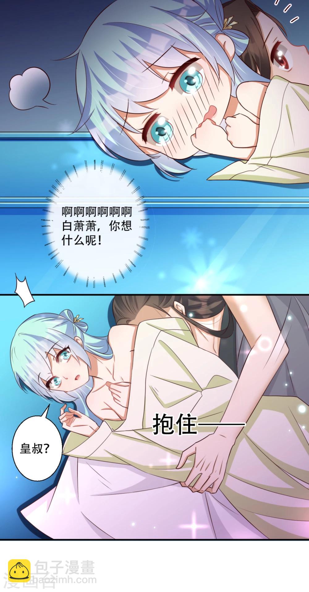 第65话 不如再来一次3