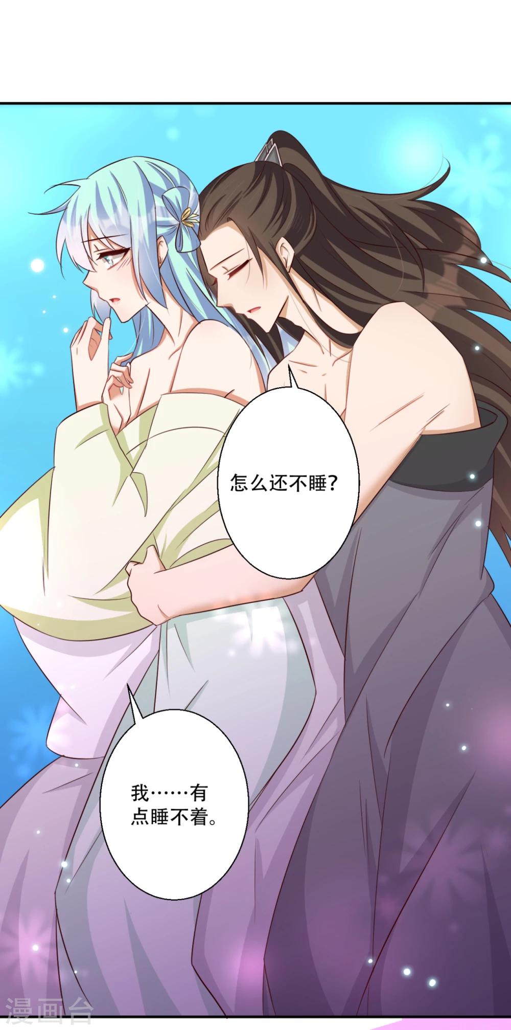 第65话 不如再来一次4