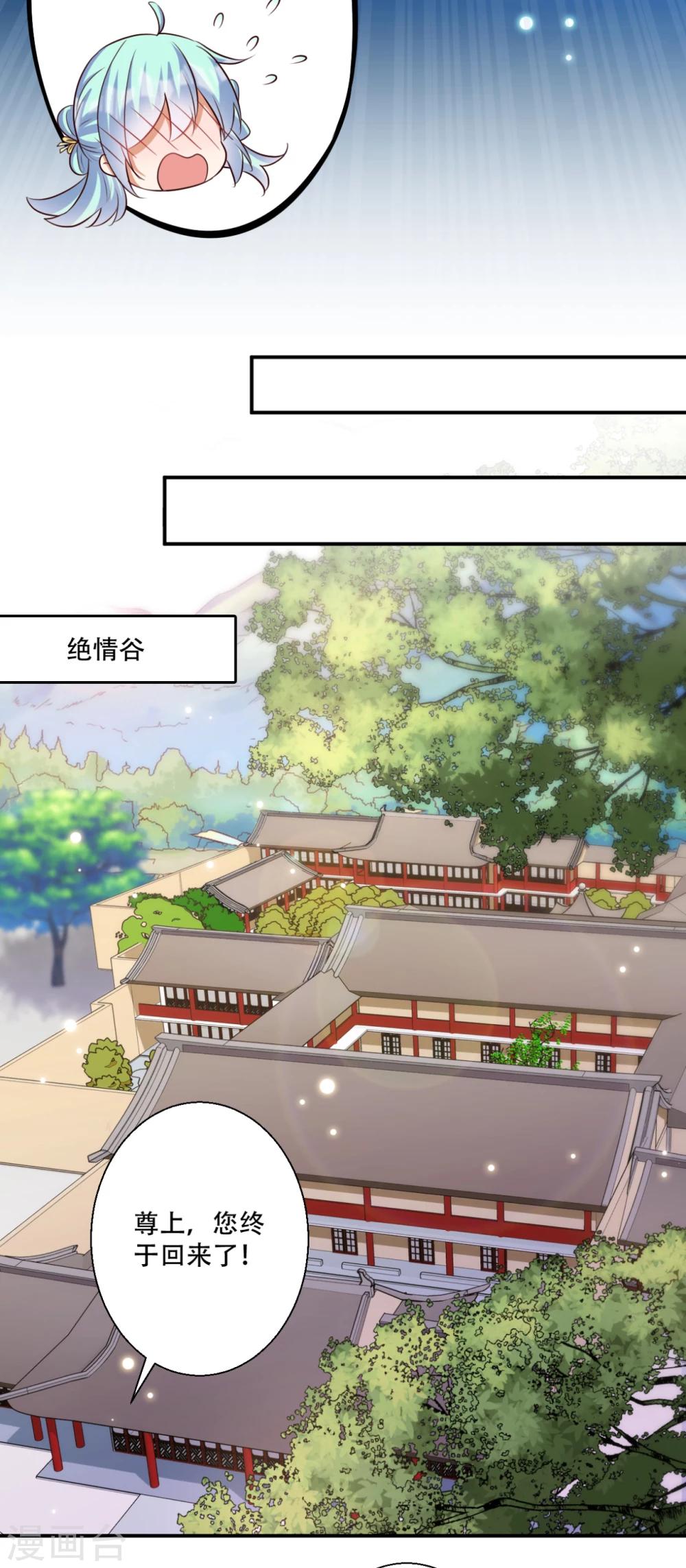 第65话 不如再来一次6