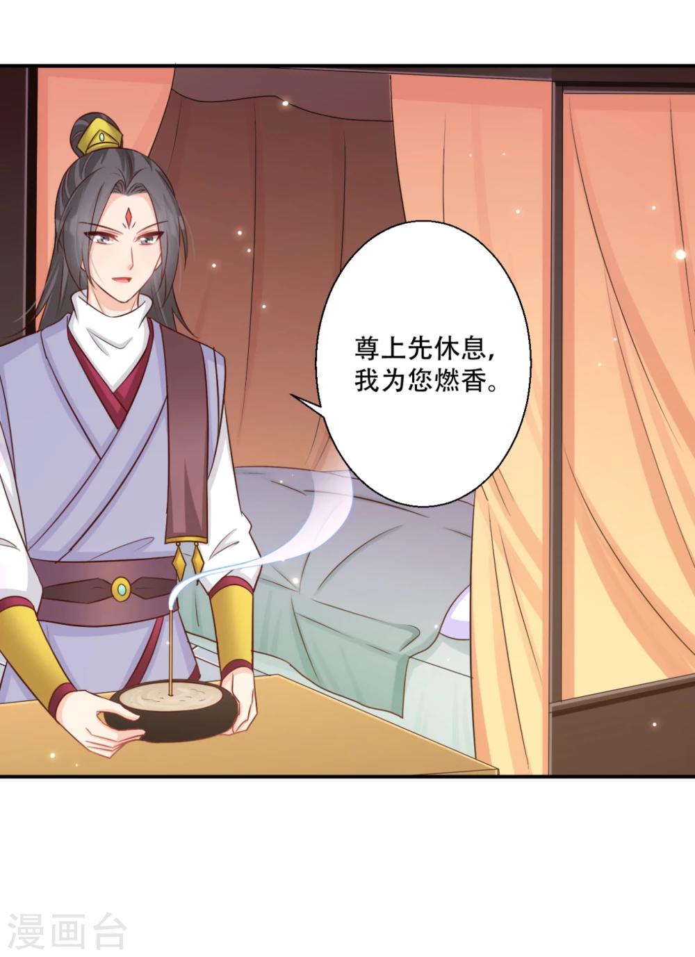 第65话 不如再来一次9