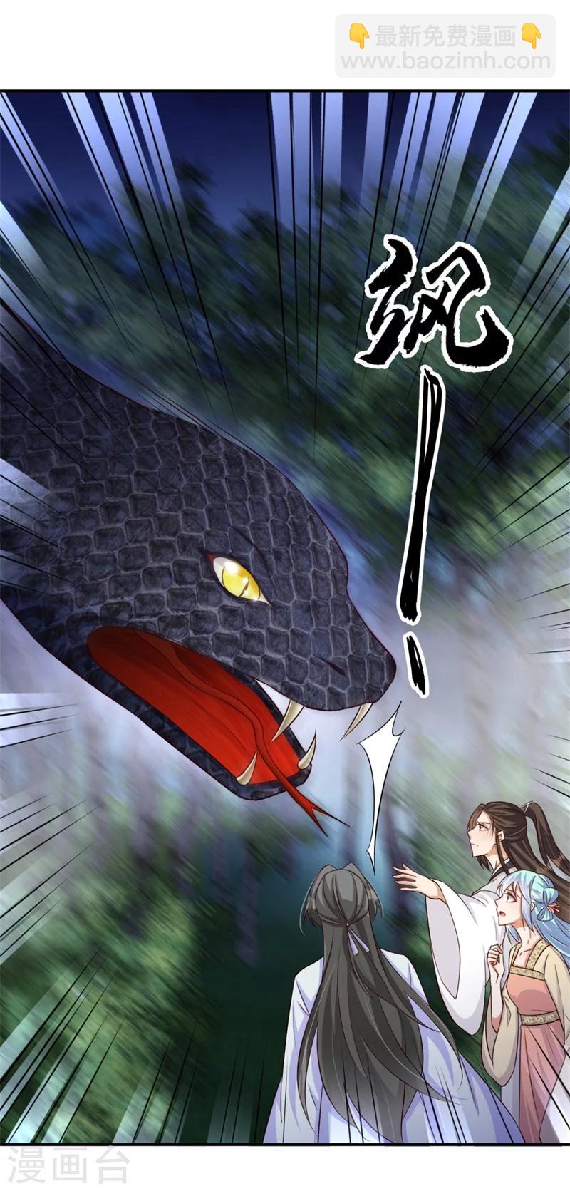 第68话 螳螂捕蝉1